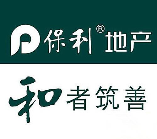 成都打印機(jī)出租公司合作客戶(hù)——保利地產(chǎn)成都